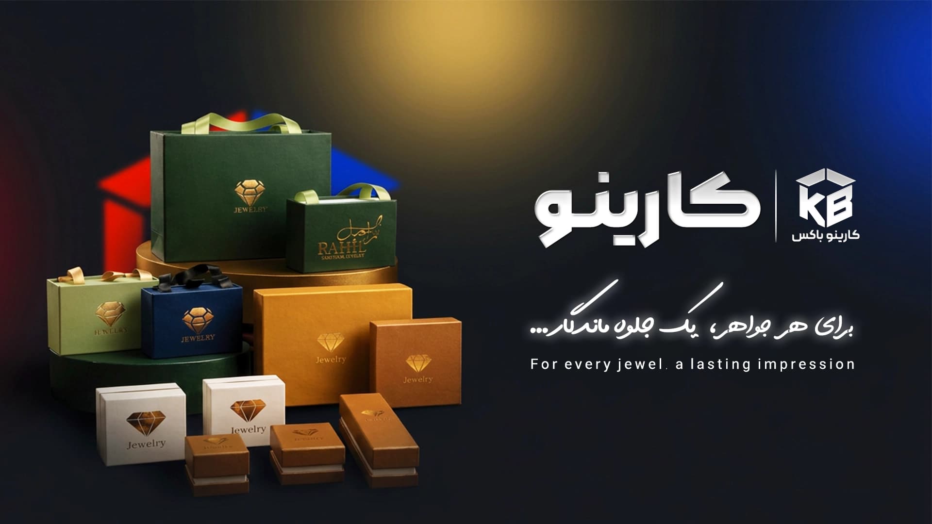 بنر دوم