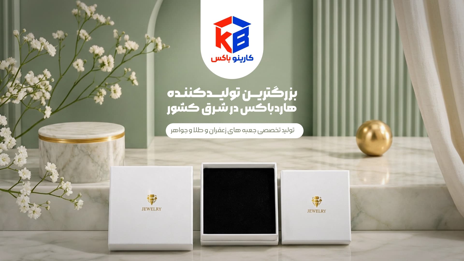 بنر اول